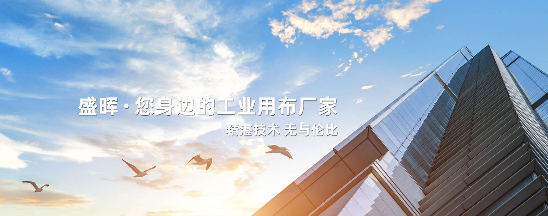 印刷橡皮布、膠印橡皮布、工業(yè)印刷用布